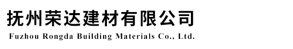 撫州榮達(dá)建材有限公司,石英砂,濾料砂,草坪充草砂,馬場砂,噴砂除銹砂,鑄造砂,烘干砂